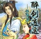 Win7Ghost纯净版安装教程（Win7Ghost纯净版安装教程及操作步骤详解）