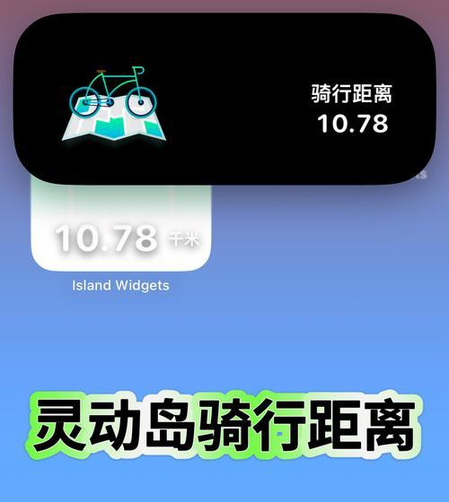 封面锁屏（创意无限，个性十足，让手机锁屏变得与众不同）