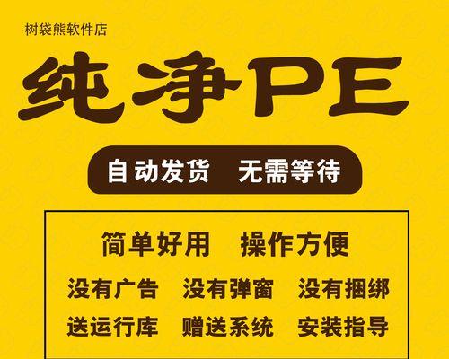 如何制作优盘启动盘（简单易懂的教程，让你快速完成制作）