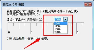 全面指导（轻松掌握安装和设置的技巧）