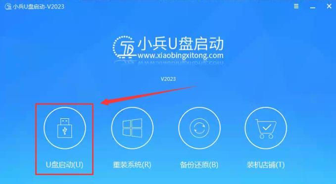 无电脑制作PEU盘装系统教程（轻松操作，简便安装系统！）