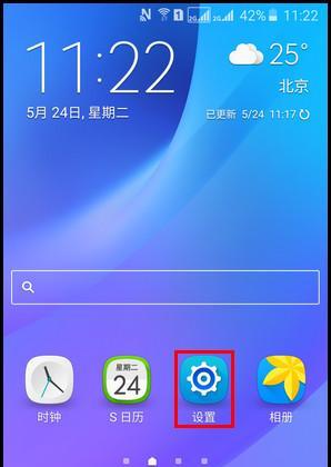 探索J7109拍照的魅力（揭秘J7109手机摄影的高级配置与出色成像效果）