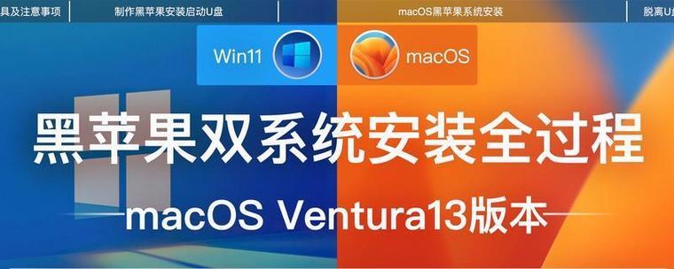 如何重新装系统教程（简明易懂的操作步骤，让你的苹果恢复出厂设置，提高性能与流畅度）