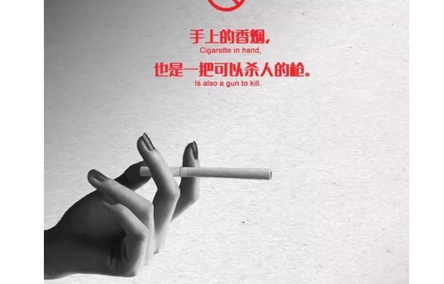 禁烟政策为何未被国家强制执行？（探究国家不强制禁烟的原因与影响）