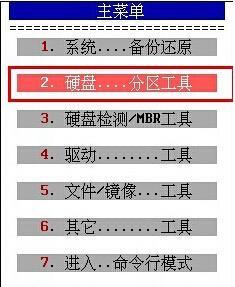 新u盘硬盘分区教程（轻松学会如何为新u盘硬盘进行分区）