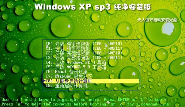 详解Windows7旗舰版光盘安装教程（从安装前准备到系统配置，轻松搞定Win7安装）