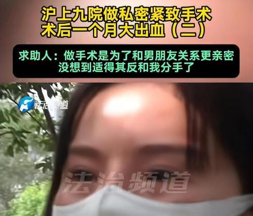 医美做客服——提升服务体验的创新之举（以专业医美知识为基础，打造独特的客户服务体验）