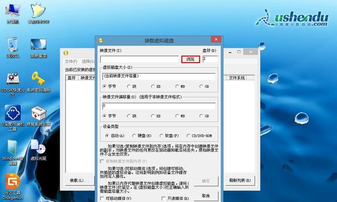 以硬盘光驱启动系统教程（简单快速的系统启动方法）