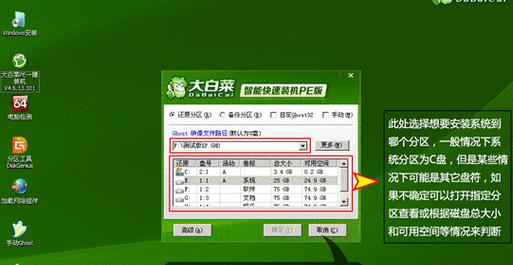 大白菜教你轻松上手系统编程（以大白菜为例，带你系统学习编程知识，轻松入门系统编程）