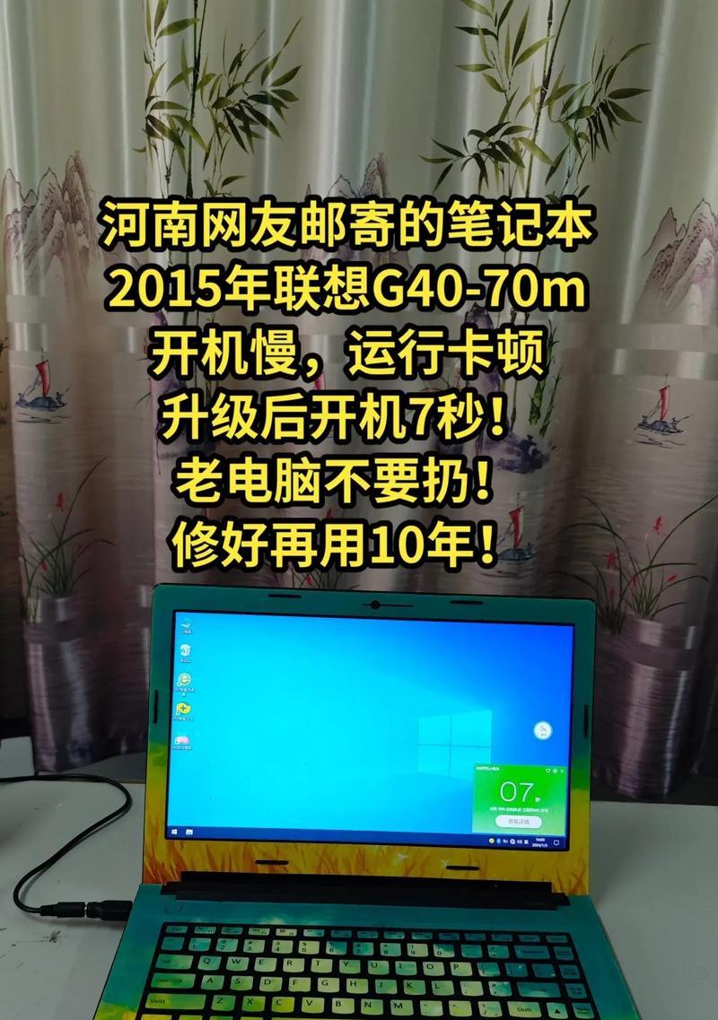 如何解决台式电脑特别慢的问题？（快速解决电脑运行缓慢的困扰）