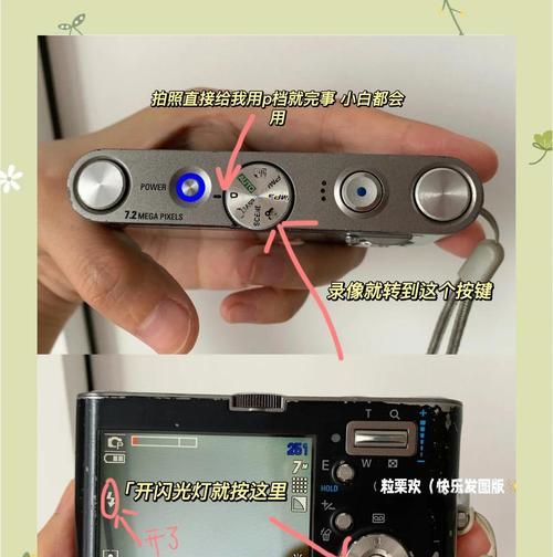 三星电脑使用教程（从入门到精通，助您快速上手）