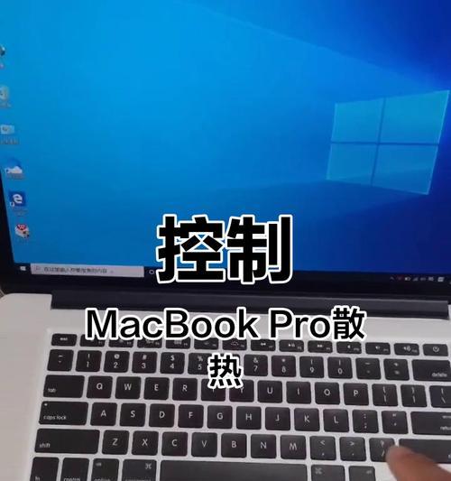 苹果笔记本如何恢复苹果系统教程（详细步骤图文指导，帮您轻松重装系统）