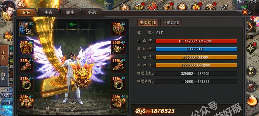 优米i4如何拆出电池？（简单操作、提前准备好工具，即可轻松取出电池）