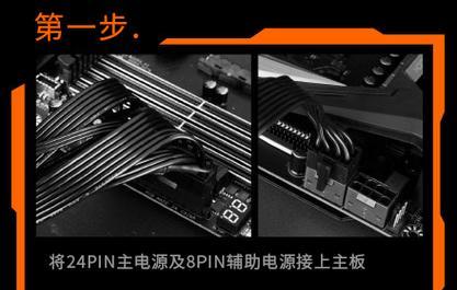 技嘉主板u盘装机教程——轻松实现自助组装电脑（从入门到精通，教你一步步完成u盘装机，快速享受DIY乐趣）