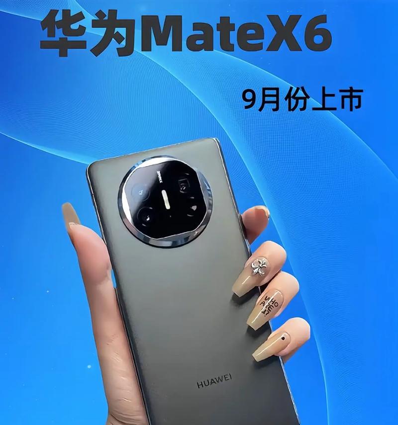 华为荣耀X6手机的强大功能与优势（高性能处理器带来流畅体验，全新升级的摄像系统带来优质影像）