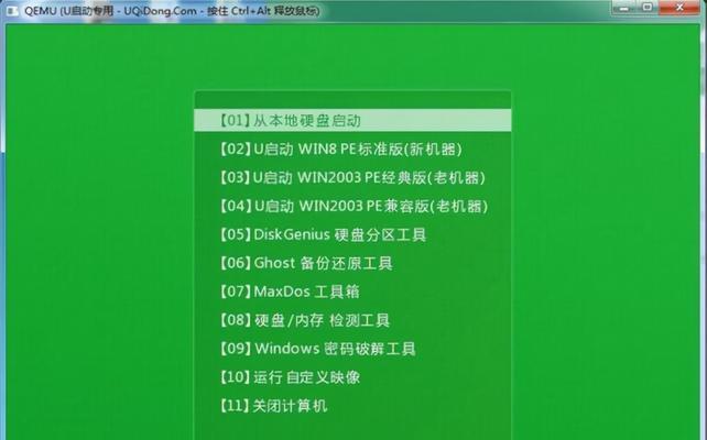 使用索尼U盘启动装系统教程（简单易懂的步骤让你轻松装系统）