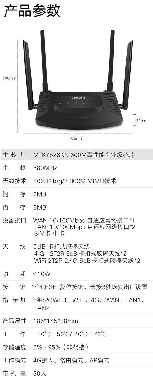 如何同时使用路由器和有线网络？（实现高效稳定的网络连接）