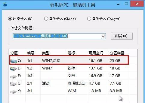 如何将索尼Win8系统改回Win7系统（一步步教你回退操作，恢复熟悉的Win7系统）