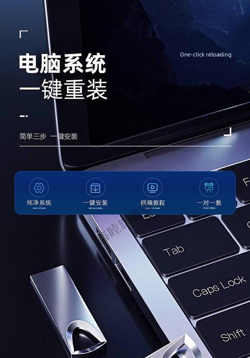 以台式电脑重装系统教程光盘要手机号码？（了解为何需要手机号码以及如何使用手机号码进行系统重装）