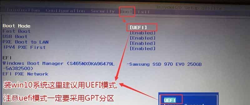 如何重装联想小新笔记本系统（详解联想小新笔记本重装系统的步骤和技巧）