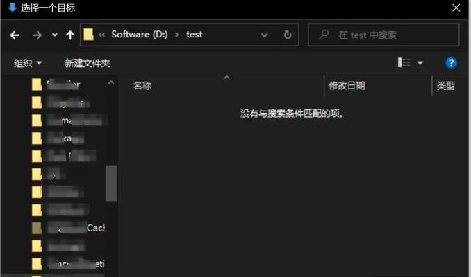 通过Ghost将C盘制作成镜像文件的操作步骤（快速备份和恢复C盘数据，提升系统稳定性与安全性）