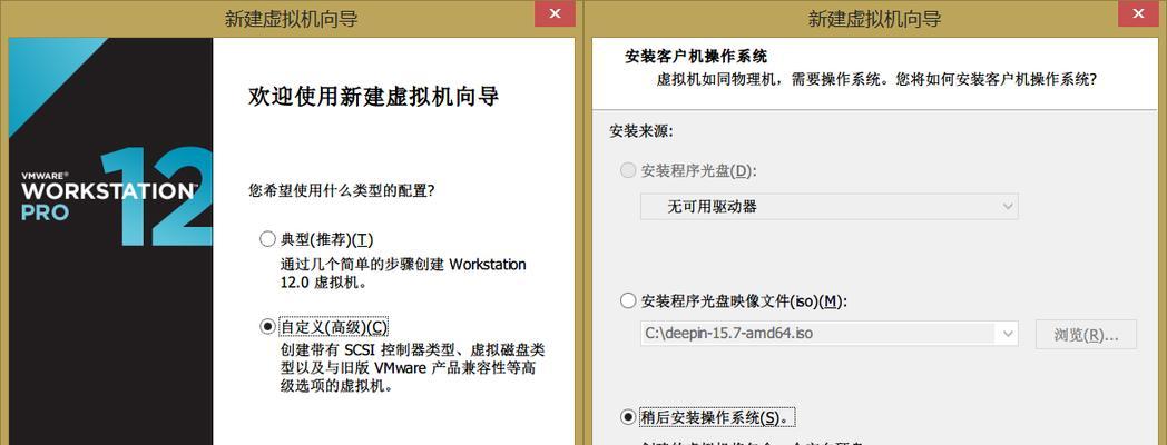 微软虚拟机u盘使用教程（轻松掌握微软虚拟机u盘的使用技巧）