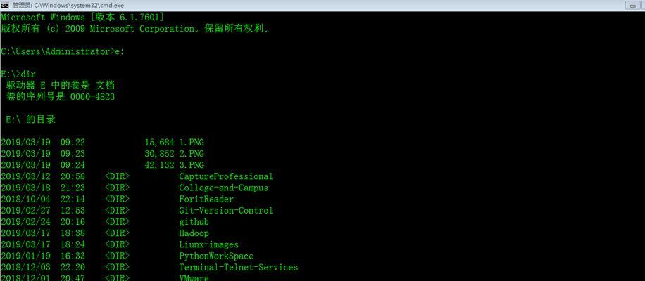 通过命令行修改Windows分辨率（快速实现自定义显示效果的关键步骤和技巧）