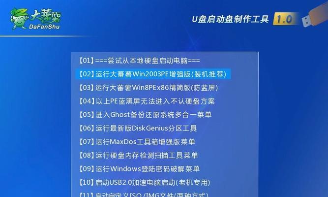 如何正确插入优盘至笔记本？（插入优盘的步骤及注意事项）