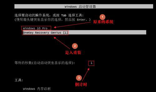 超级硬盘安装器3.0（轻松使用超级硬盘安装器3.0，无需专业知识）