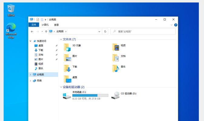 Win10和WinXP双系统安装教程（如何在一台电脑上同时安装Windows10和WindowsXP操作系统？）