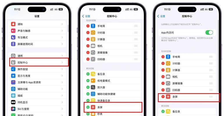 iPhone如何进行本地文件管理（利用iPhone进行高效的本地文件管理，让你的工作更加便捷）