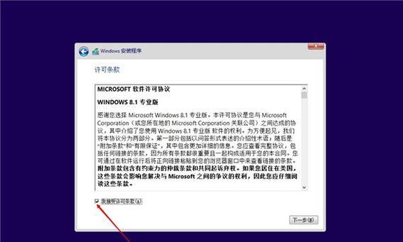 如何将台式机从Win8改回Win7（详细教程帮助您将操作系统从Windows8降级为Windows7）