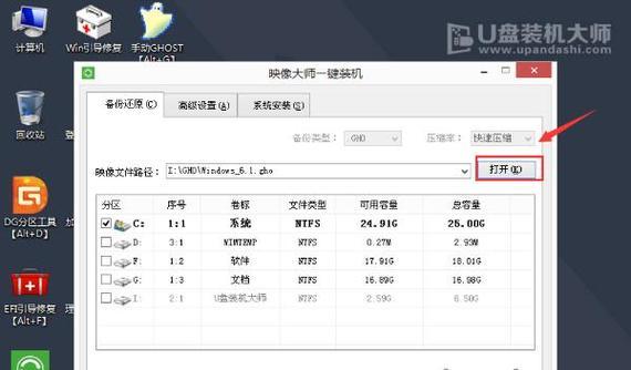 华硕笔记本U盘重装XP系统教程（详细步骤教你如何使用U盘重装XP系统）