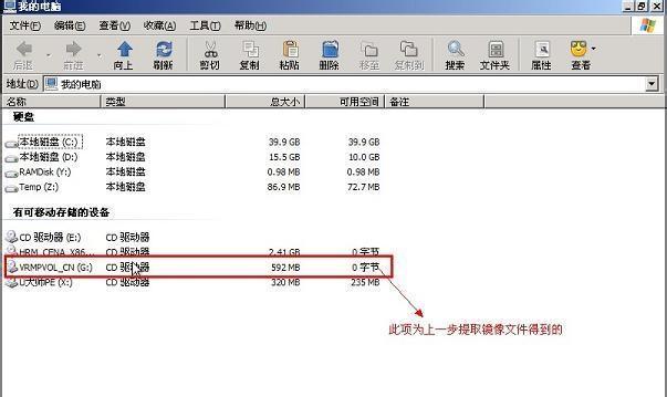 以U盘启动装机教程（轻松安装操作系统的详细步骤与技巧）