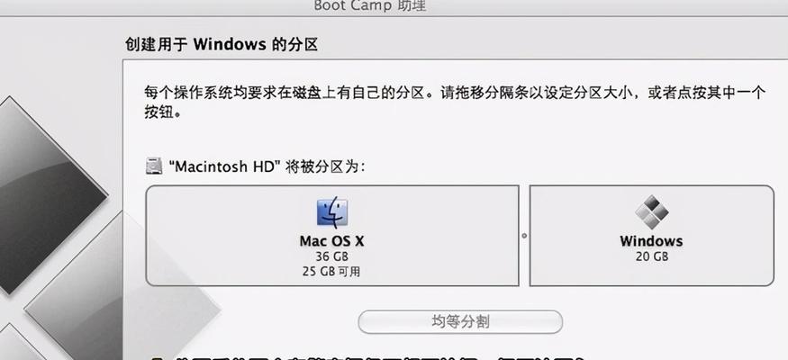 以PE怎么做系统教程——实用操作指南（学习PE系统安装与使用，轻松搭建个人电脑系统）