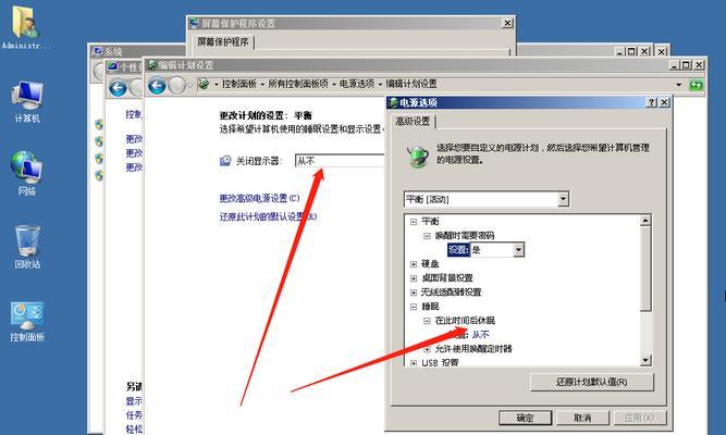 精简版系统教程（优化、提速、清理、简化，让你的电脑高效运行）