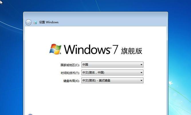 如何使用联想笔记本进行U盘安装Win7系统（详细教程及步骤，让您轻松安装Win7系统）