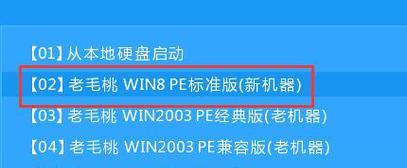 Win8装机教程（全面指导Win8系统的安装与设置，助你迅速掌握Win8操作技巧）