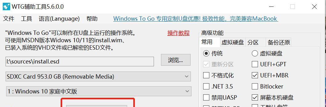 Win7下使用U盘安装Win10双系统教程（轻松学会在Win7系统上安装Win10双系统，享受最新操作系统的乐趣）