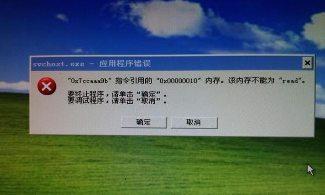 电脑文件密码错误的原因及解决方法（探究电脑文件密码错误的常见原因和解决方案）
