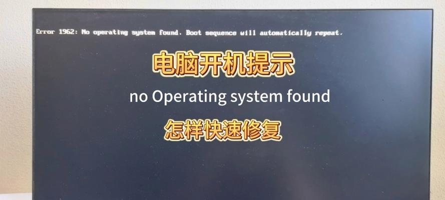 电脑系统文件错误修复失败的原因及解决方法（探究电脑系统文件错误修复失败的几大关键因素）