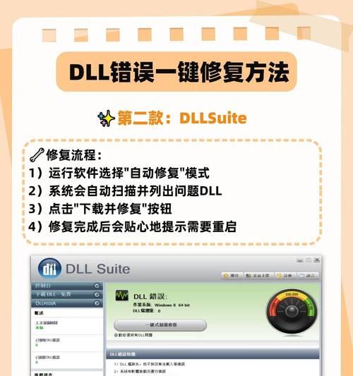 解决电脑上经常提示QQ密码错误的问题（排除电脑设置问题，确保QQ密码正确登录）