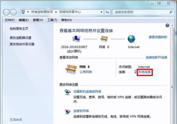 电脑IP地址错误的原因及解决方法（探索电脑IP地址错误的根源，解决问题的有效方法）
