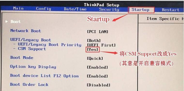 从U盘安装Win7的详细教程（简单操作，快速安装，玩转Win7系统）