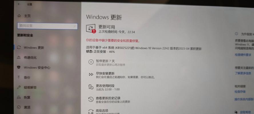 电脑系统时间错误的修复方法（解决电脑系统时间不准确的常见问题与技巧）