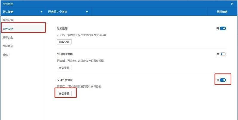 电脑版微信接收文件错误解决方法（解决微信电脑版无法正常接收文件的常见问题及解决方案）