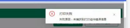 电脑显示组件错误（识别和解决电脑显示组件错误的关键步骤）