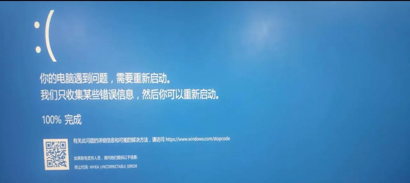 电脑蓝屏错误解决之道（探索电脑蓝屏错误的原因和解决方法）
