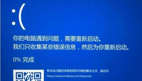 电脑重新加载策略错误（避免常见的重新加载策略错误，提高电脑性能）