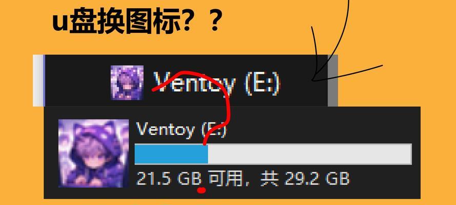 一键U盘还原系统教程（使用U盘快速还原系统，不再烦恼系统故障）